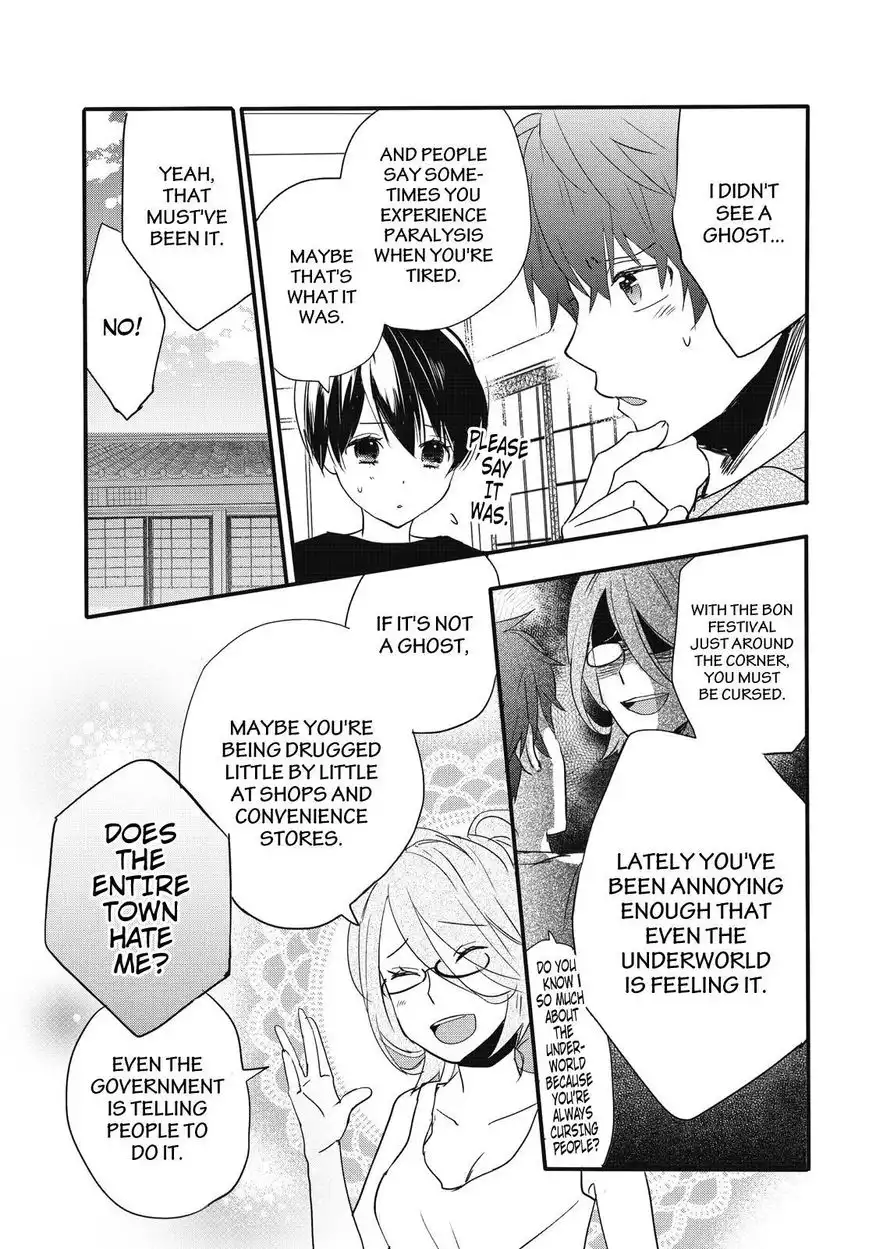 Bokura wa Minna Kawaisou Chapter 75 5